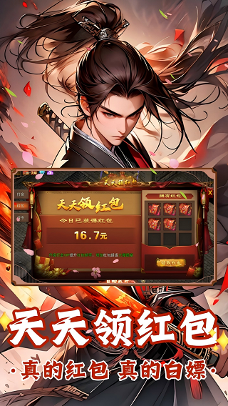 烽火大唐手游截图