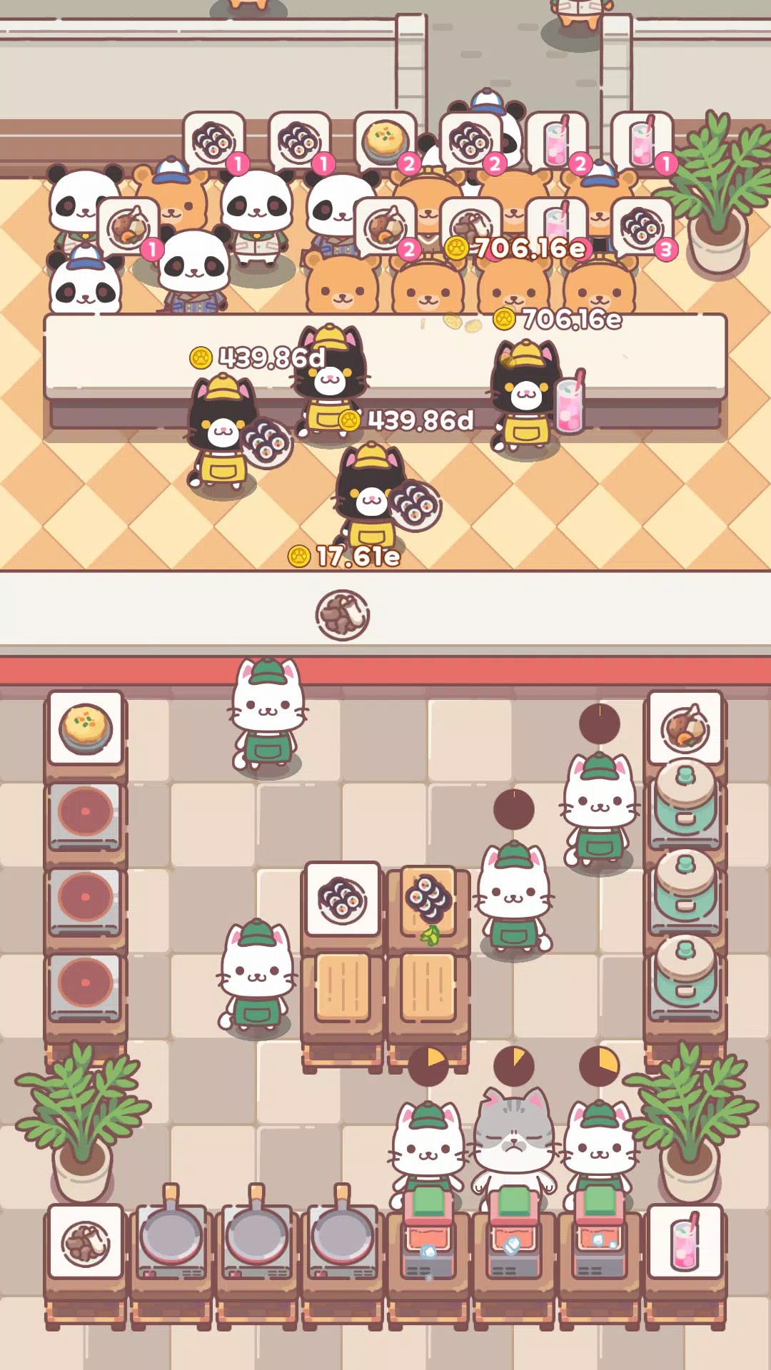 食物咖啡馆免广告版截图