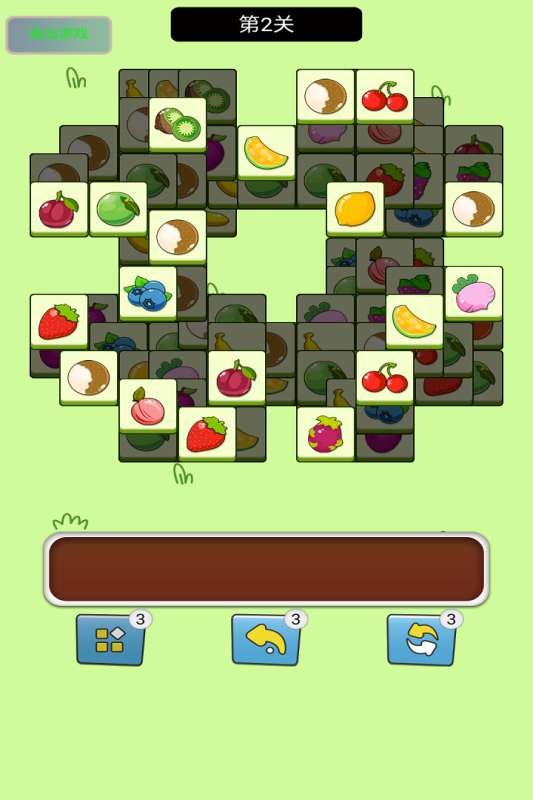 指尖跃动小游戏截图