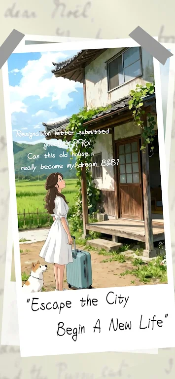 客滿啦我的幸福旅店截图