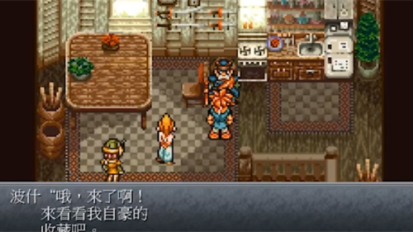 旧世物语怀旧游戏下载 旧世物语怀旧游戏下载