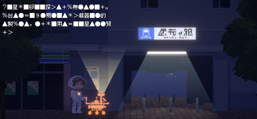 ��Ѱ��â��Ϸ�ٷ����ͼ