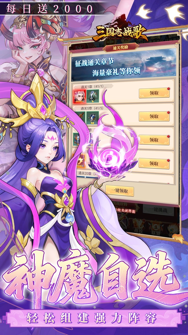 ����־ս��0.05��ÿ��2K�ҽ�ͼ3