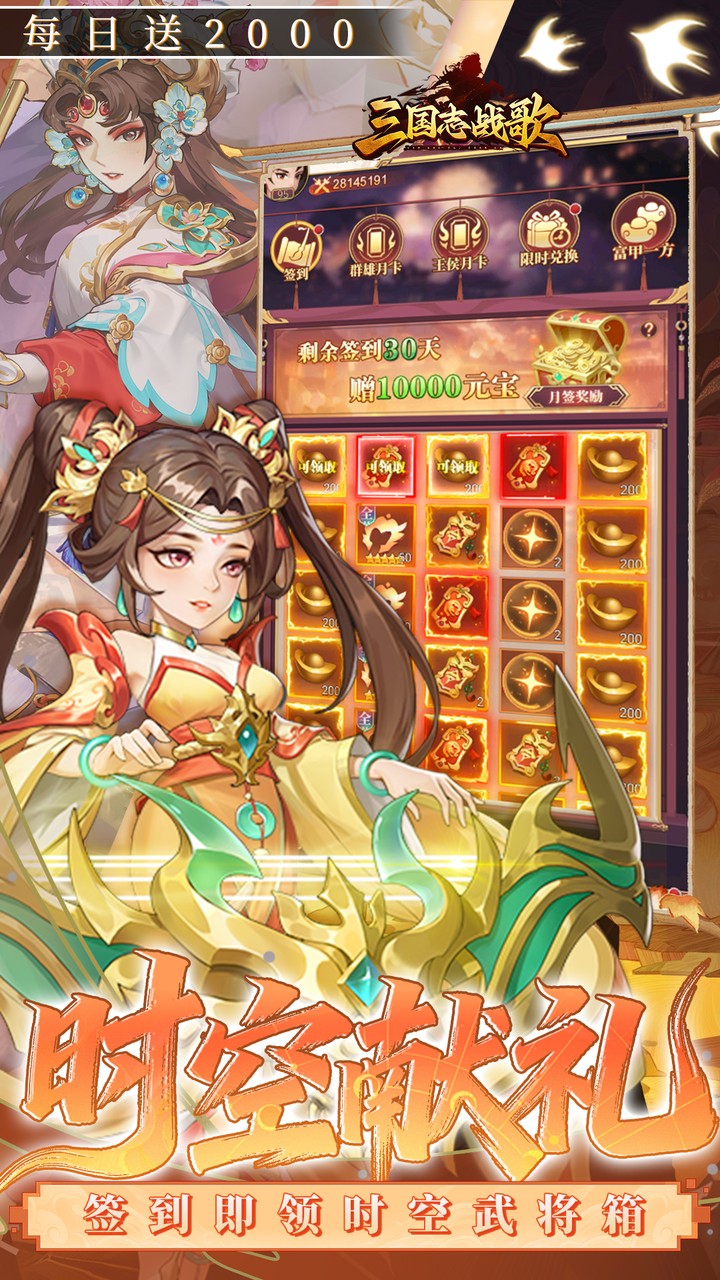 ����־ս��0.05��ÿ��2K�ҽ�ͼ4