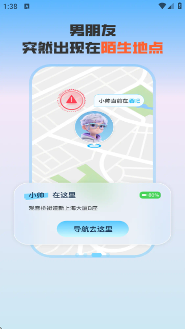 ���ٶ�λ��ͼ