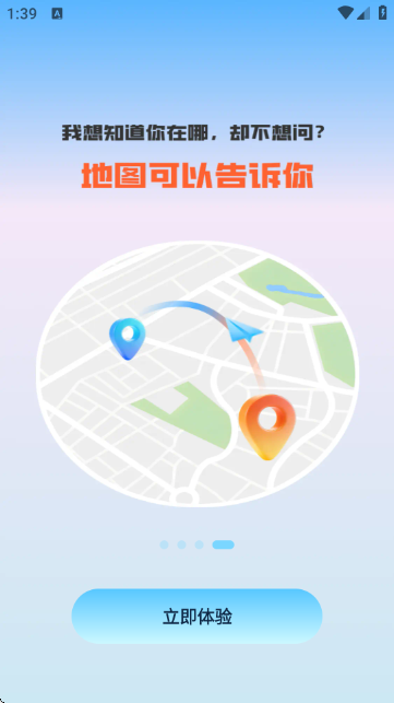 ���ٶ�λ��ͼ