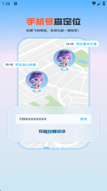 ���ٶ�λ��ͼ