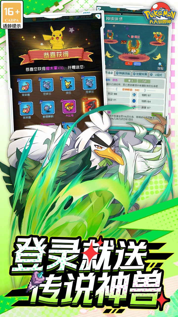 ����ѱ��ʦ0.1����2000����ȯ��ͼ1