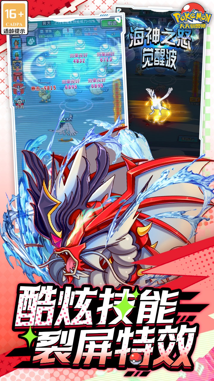 ����ѱ��ʦ0.1����2000����ȯ��ͼ3