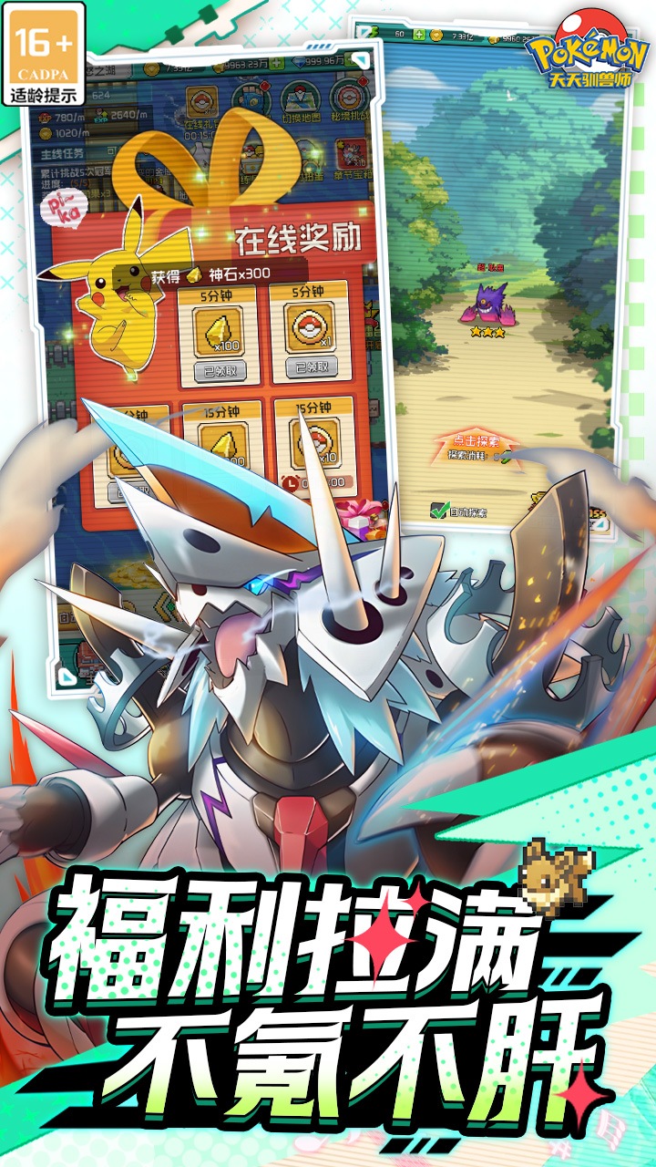 ����ѱ��ʦ0.1����2000����ȯ��ͼ4