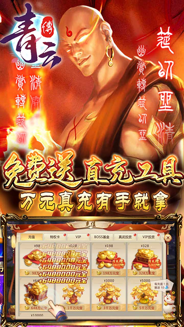 ���ƴ���100��Ѱ��ͼ3