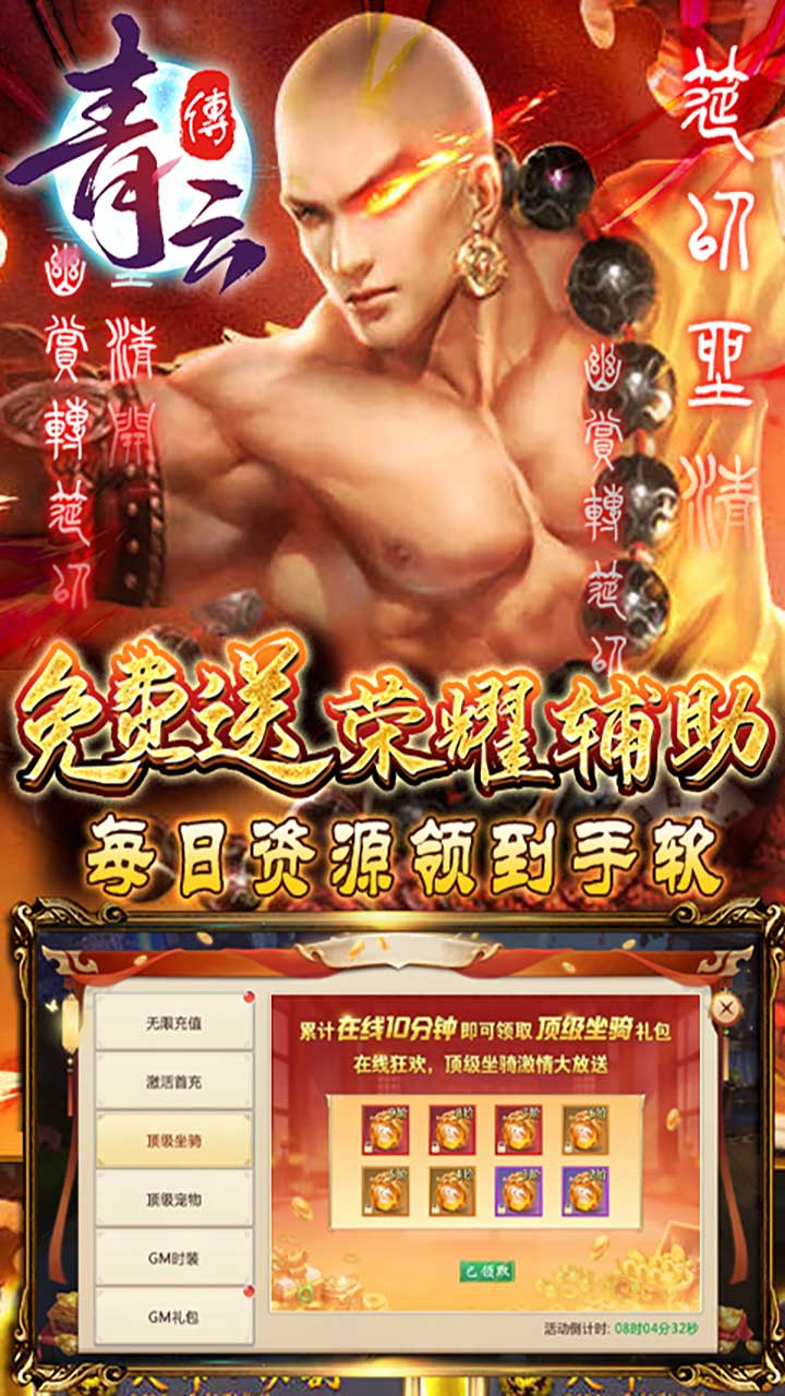 ���ƴ���100��Ѱ��ͼ2