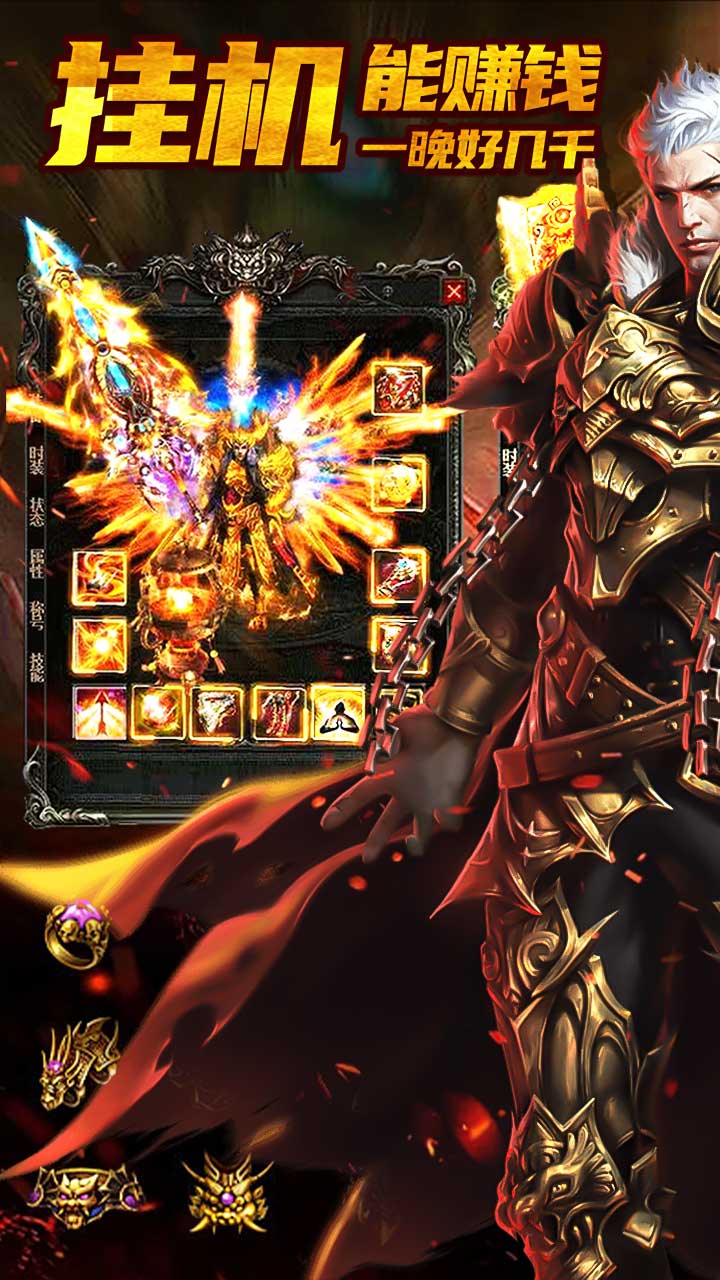 自由之光无限高爆版截图0