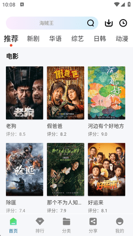 ������Ƶ�ٷ����°��ͼ