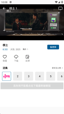 ������Ƶ�ٷ����°��ͼ