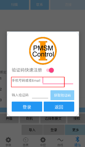 �Ͼ�Զ��app��׿��