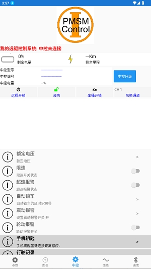 �Ͼ�Զ��app��׿��