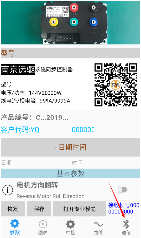 �Ͼ�Զ��app��׿��