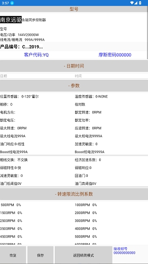 �Ͼ�Զ��app��׿��