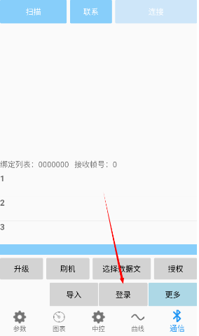 �Ͼ�Զ��app��׿��