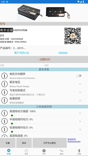 �Ͼ�Զ��app��׿��