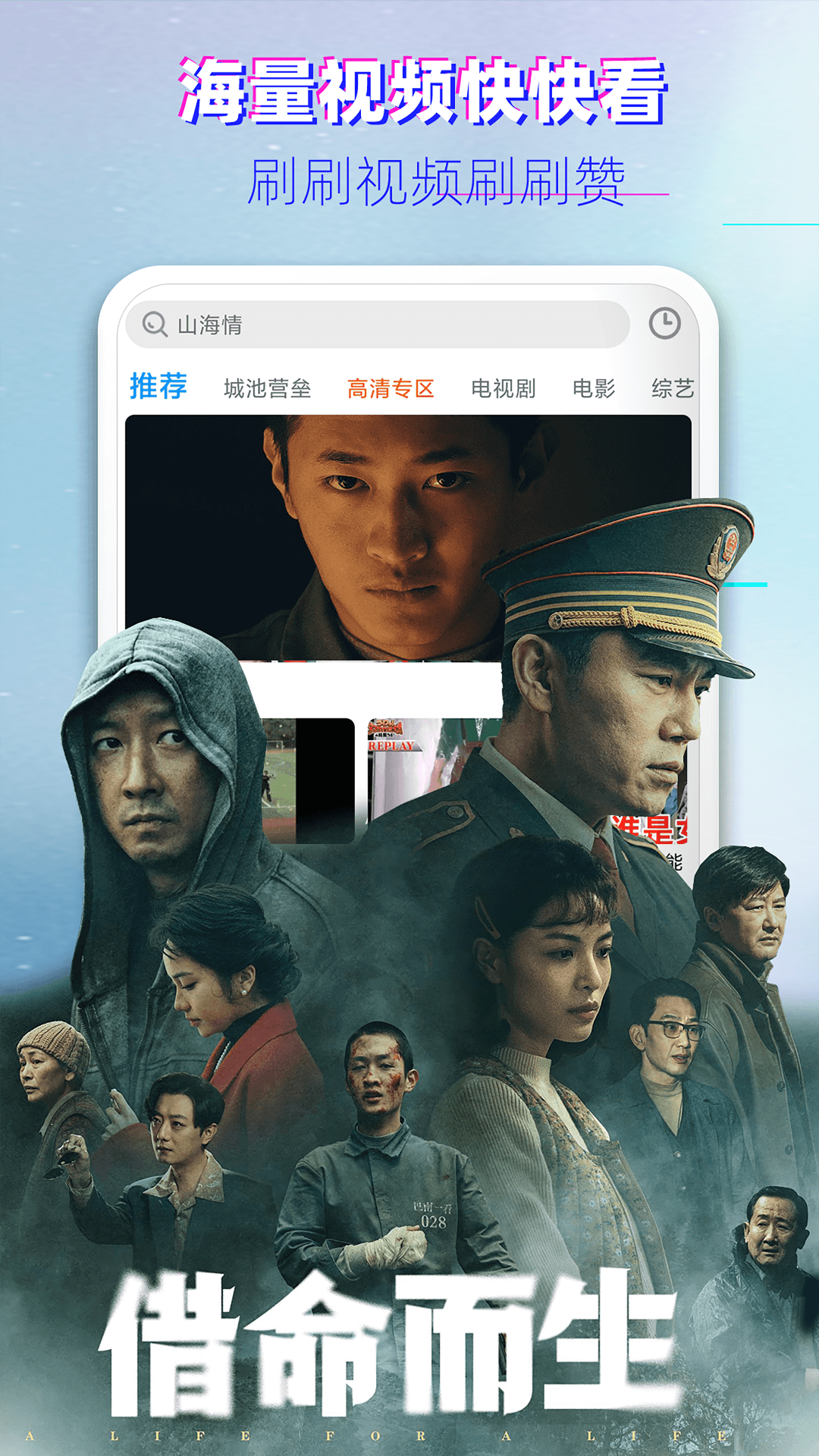 Ӱ�Ӵ�ȫ�����2026��ͼ1