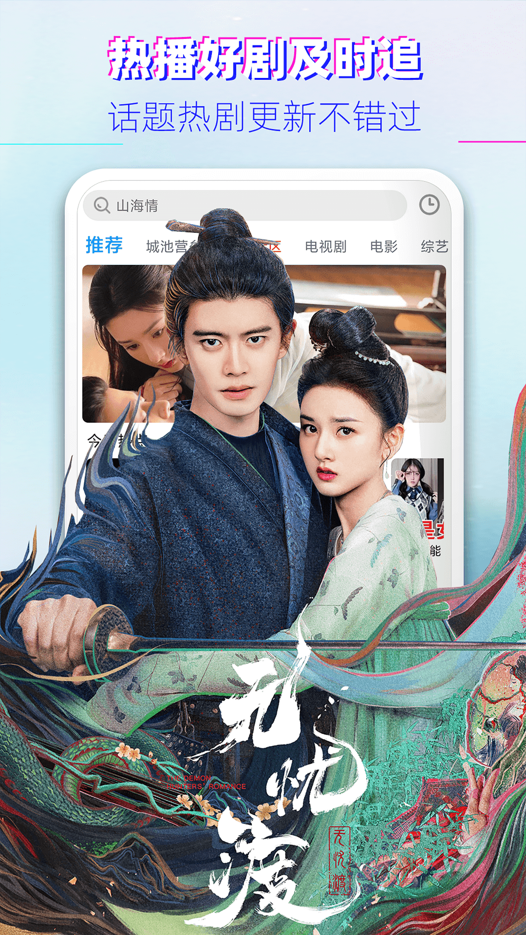 Ӱ�Ӵ�ȫ�����2026��ͼ4