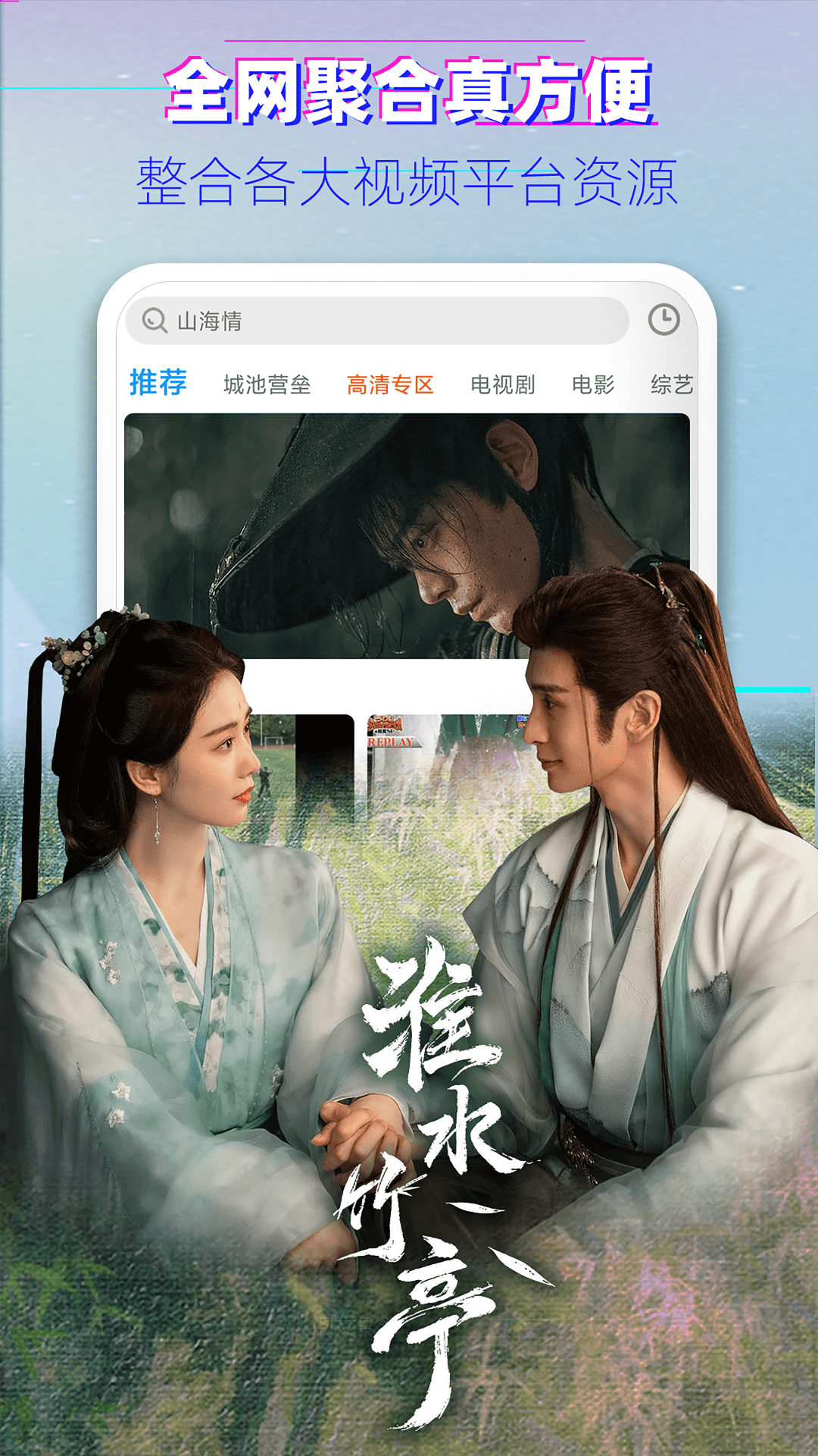 Ӱ�Ӵ�ȫ�����2026��ͼ0