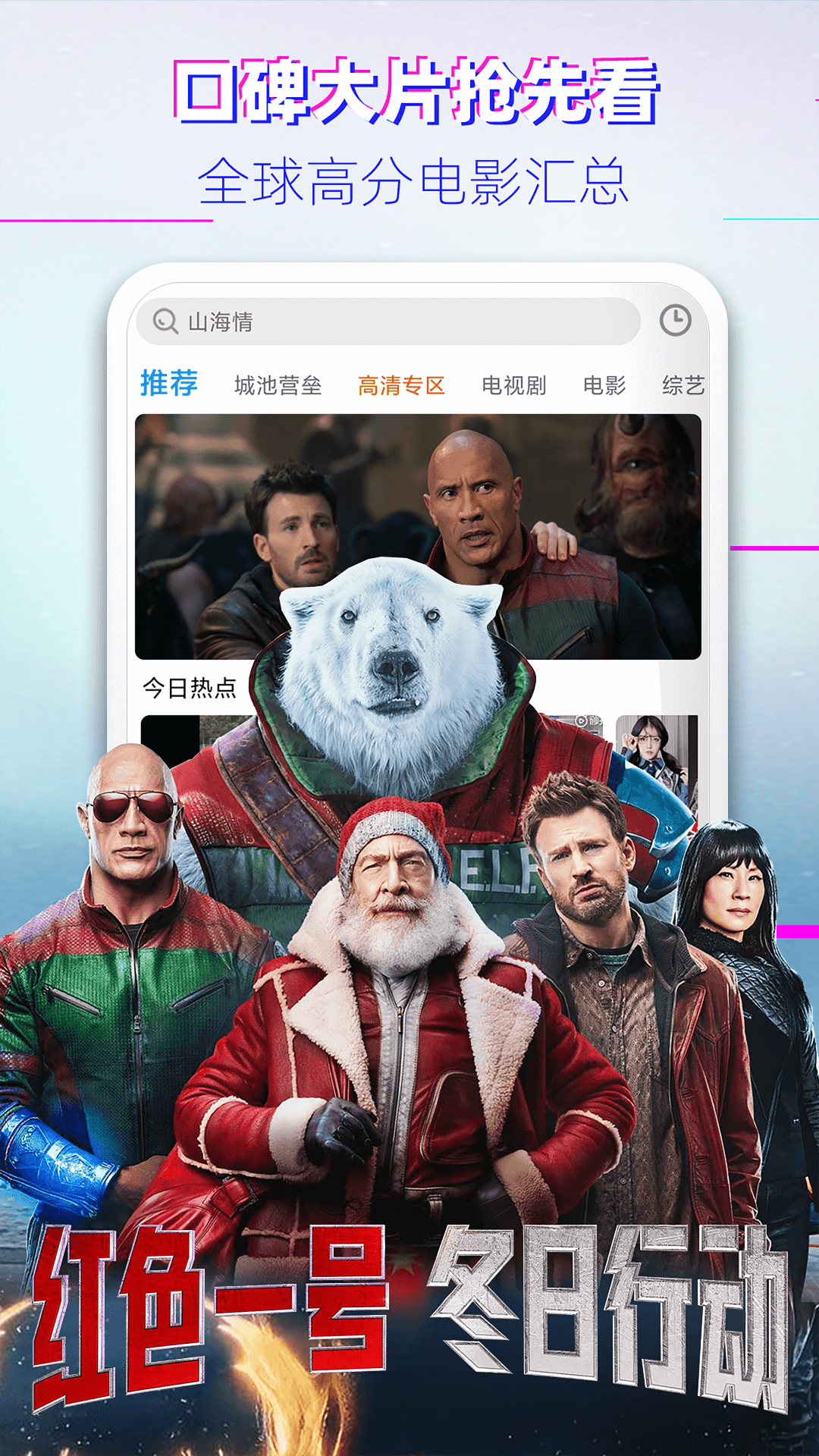 Ӱ�Ӵ�ȫ�����2026��ͼ3