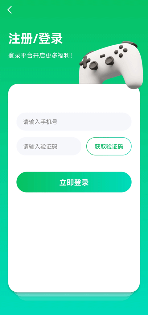 456游戏2026官方最新版截图0