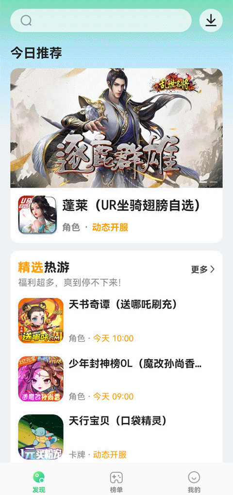 456游戏2026官方最新版截图1