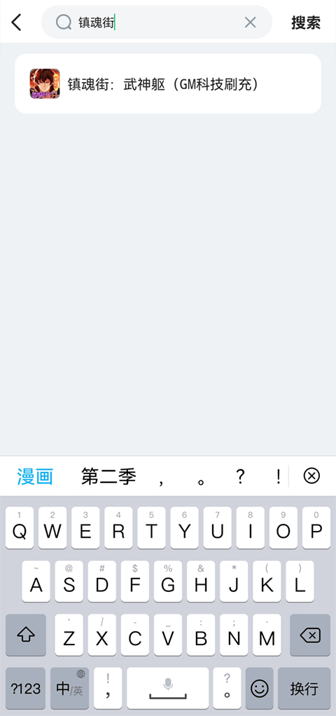 456游戏2026官方最新版截图3