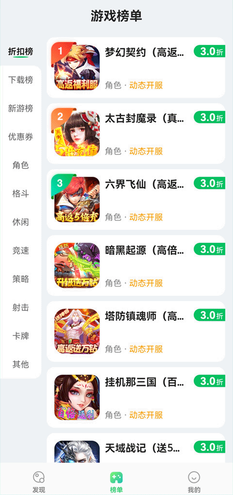 456游戏2026官方最新版截图2