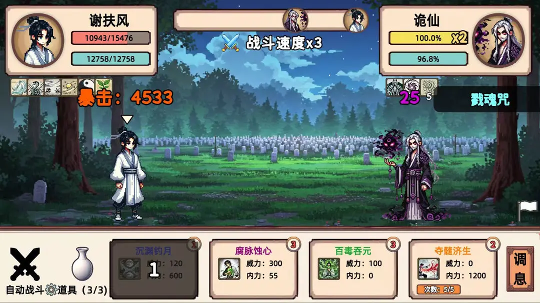 СС����ģ����ȥ�����ͼ