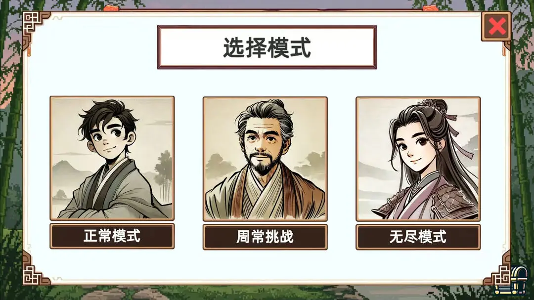 СС����ģ����ȥ�����ͼ