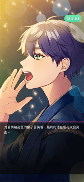 秘(密)短讯开始啦汉化版截图