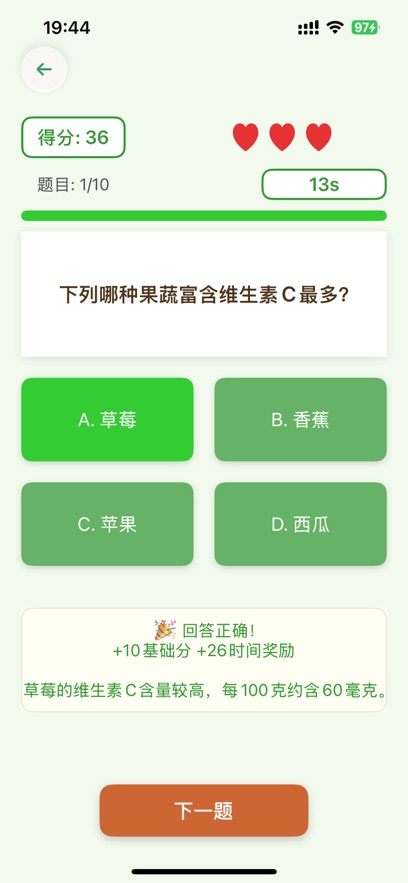怀旧小农院游戏截图