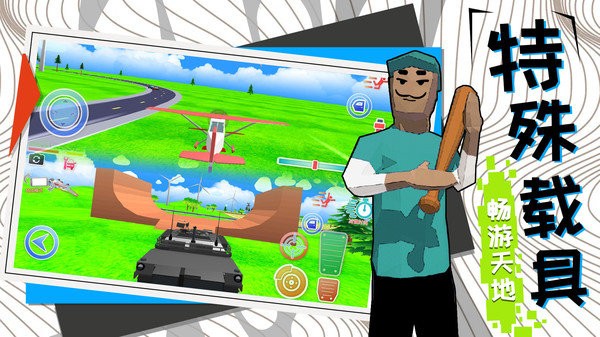 勇者大冒险游戏截图