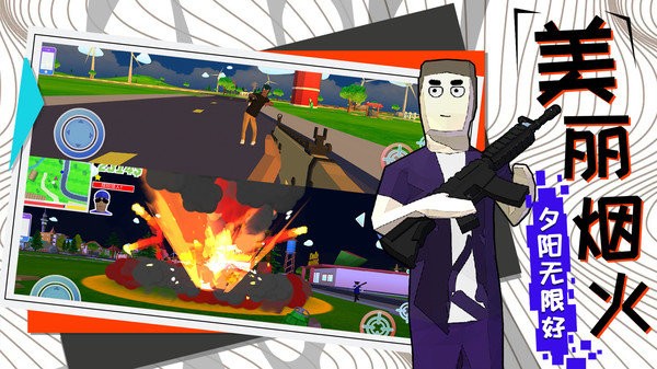 勇者大冒险游戏截图