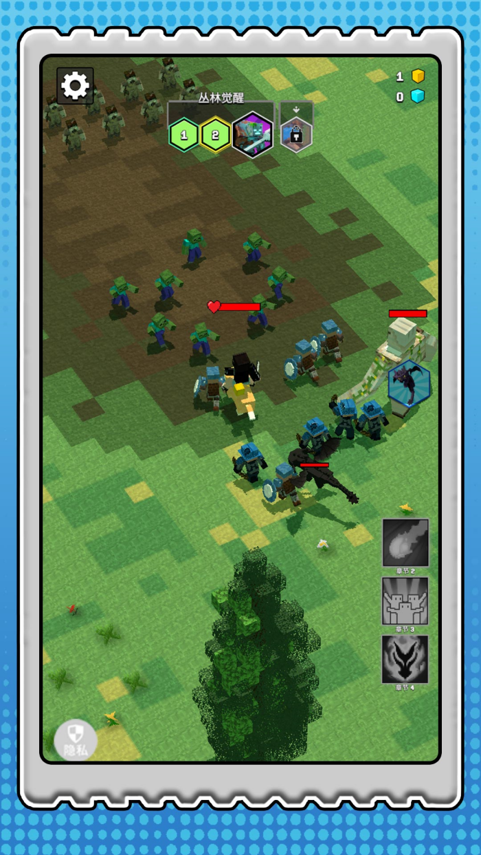 超级僵尸大战截图