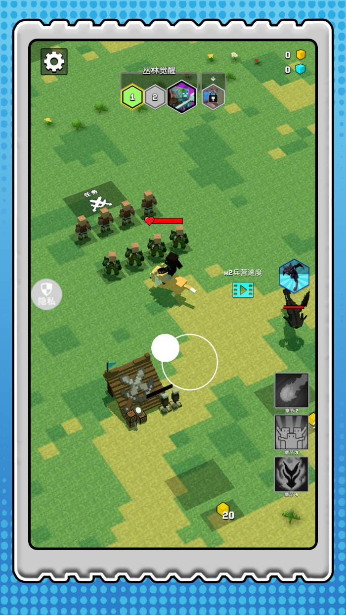 超级僵尸大战截图