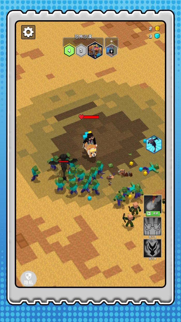 超级僵尸大战截图