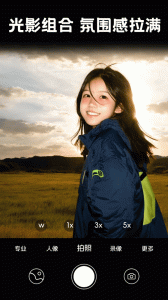 照片时光馆官方版截图