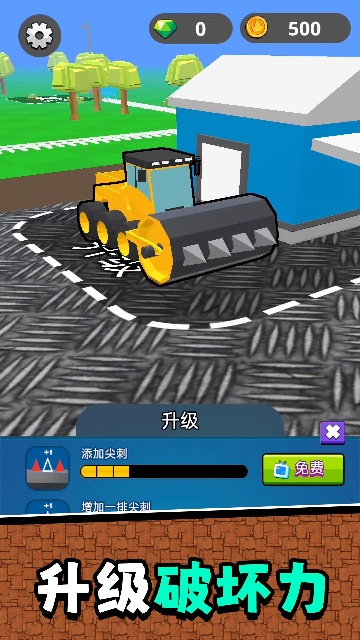 金牌驾驶员3截图