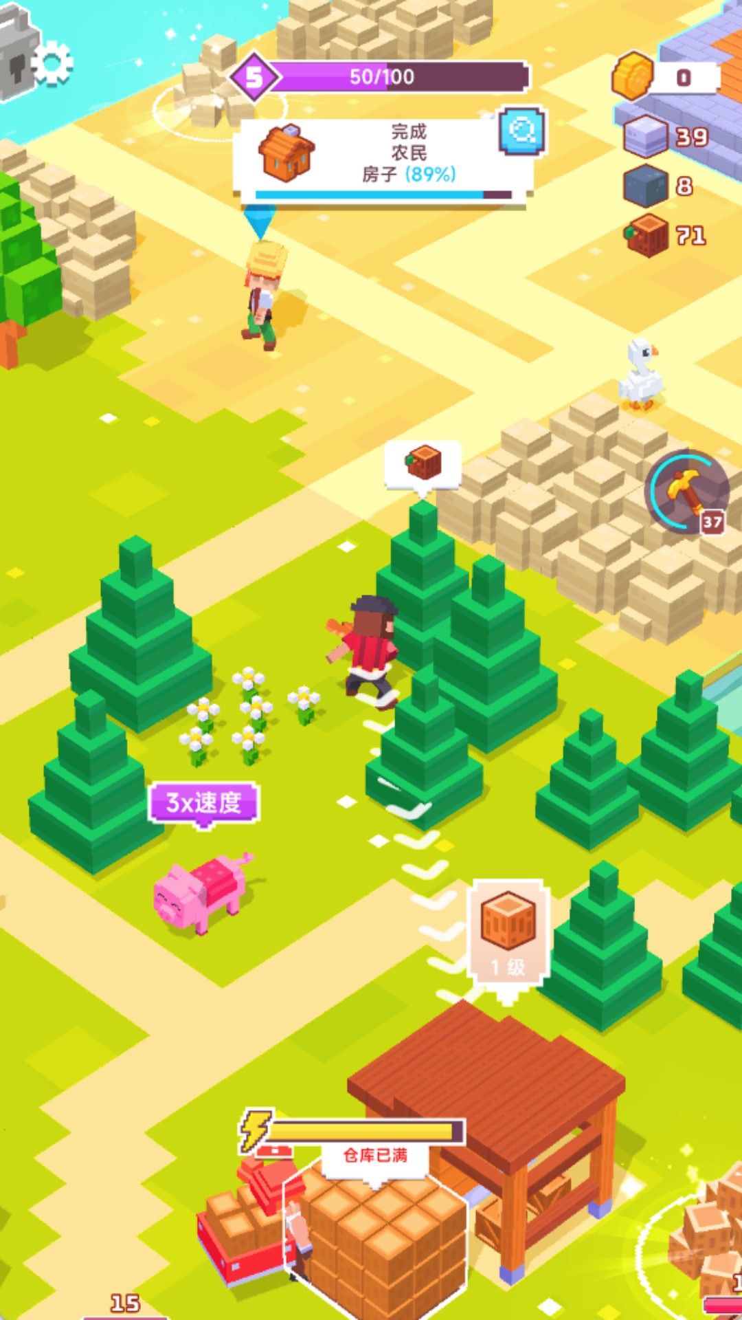 海岛建造大师我的建造师手游截图