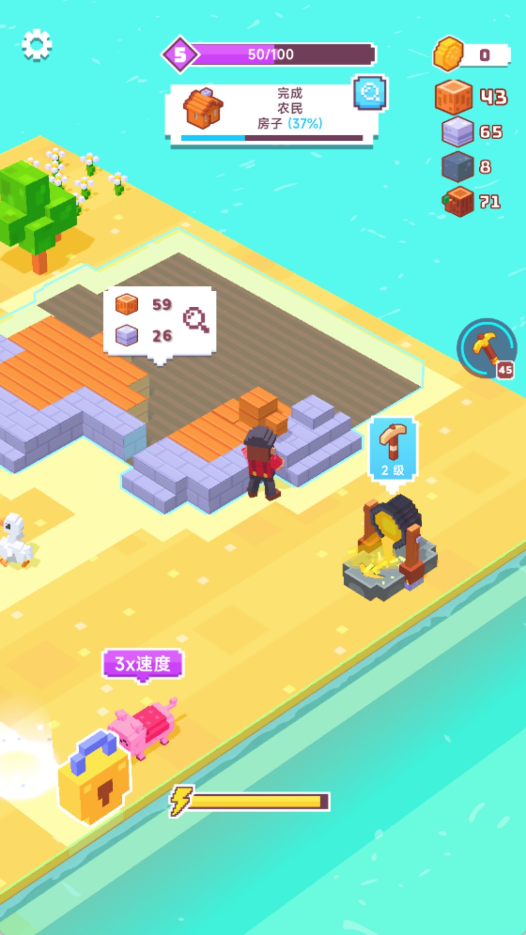 海岛建造大师我的建造师手游截图