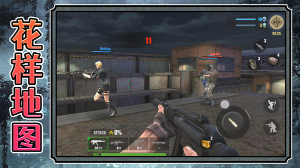 超级雇佣兵大战游戏截图