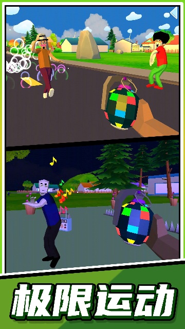 超级跑酷大师截图