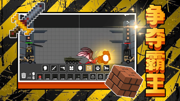 召唤万岁游戏手机版截图