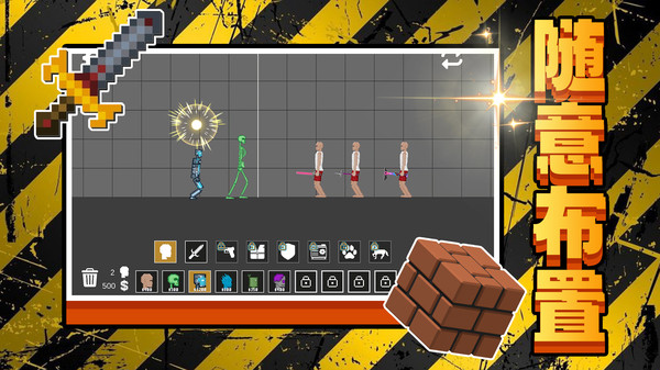 召唤万岁游戏手机版截图